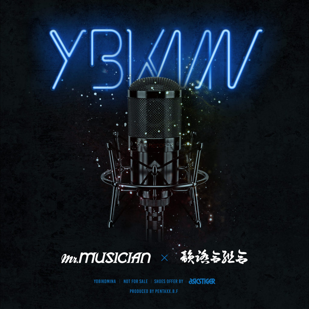 ybkmn_cover_mini